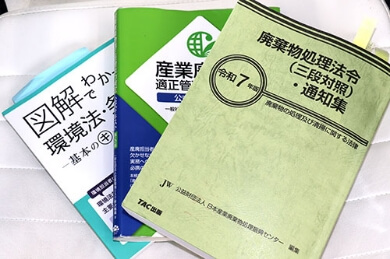 処分先の選定・調整